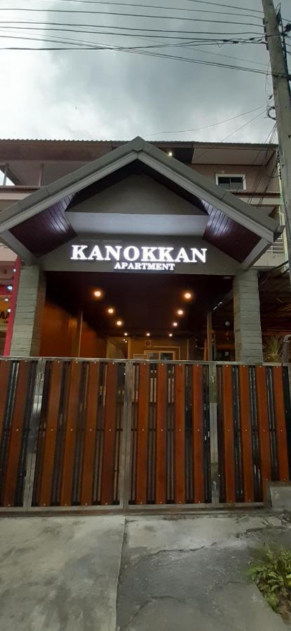 Kanokkan Apartment HHQ Exterior foto