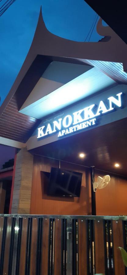 Kanokkan Apartment HHQ Exterior foto